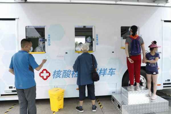 开云手机站官方版网站登录入口-开云online(中国)发电机租赁公司组织全体员工核酸检测