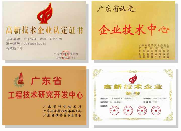 乐鱼官方站网页版登录入口-乐鱼(中国)技术研发