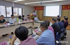 乐鱼官方站网页版登录入口-乐鱼(中国)2018年（第16次）销售公司工作会议圆满举办