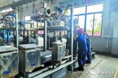 乐鱼官方站网页版登录入口-乐鱼(中国)65年专注创新，立志做百年老店