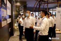 佛山市委书记鲁毅到乐鱼官方站网页版登录入口-乐鱼(中国)调研