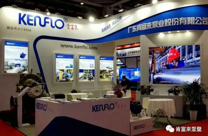 乐鱼官方站网页版登录入口-乐鱼(中国)展台