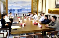 三水区委书记胡学骏一行莅临乐鱼官方站网页版登录入口-乐鱼(中国)走访慰问