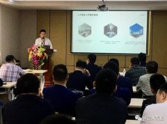 乐鱼官方站网页版登录入口-乐鱼(中国)2020年度业务组长述职报告会圆满结束